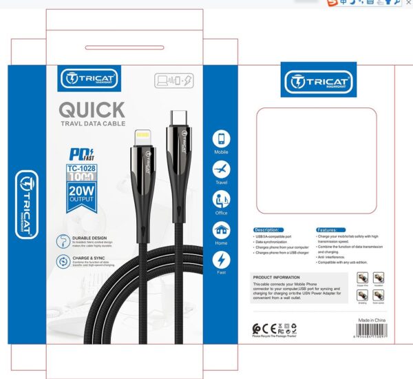 کابل C-C تریکتtc-1028