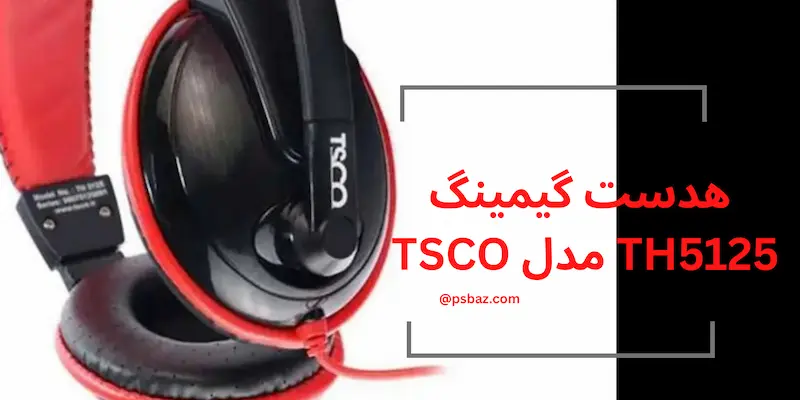 هدست گیمینگ TSCO مدل TH5125